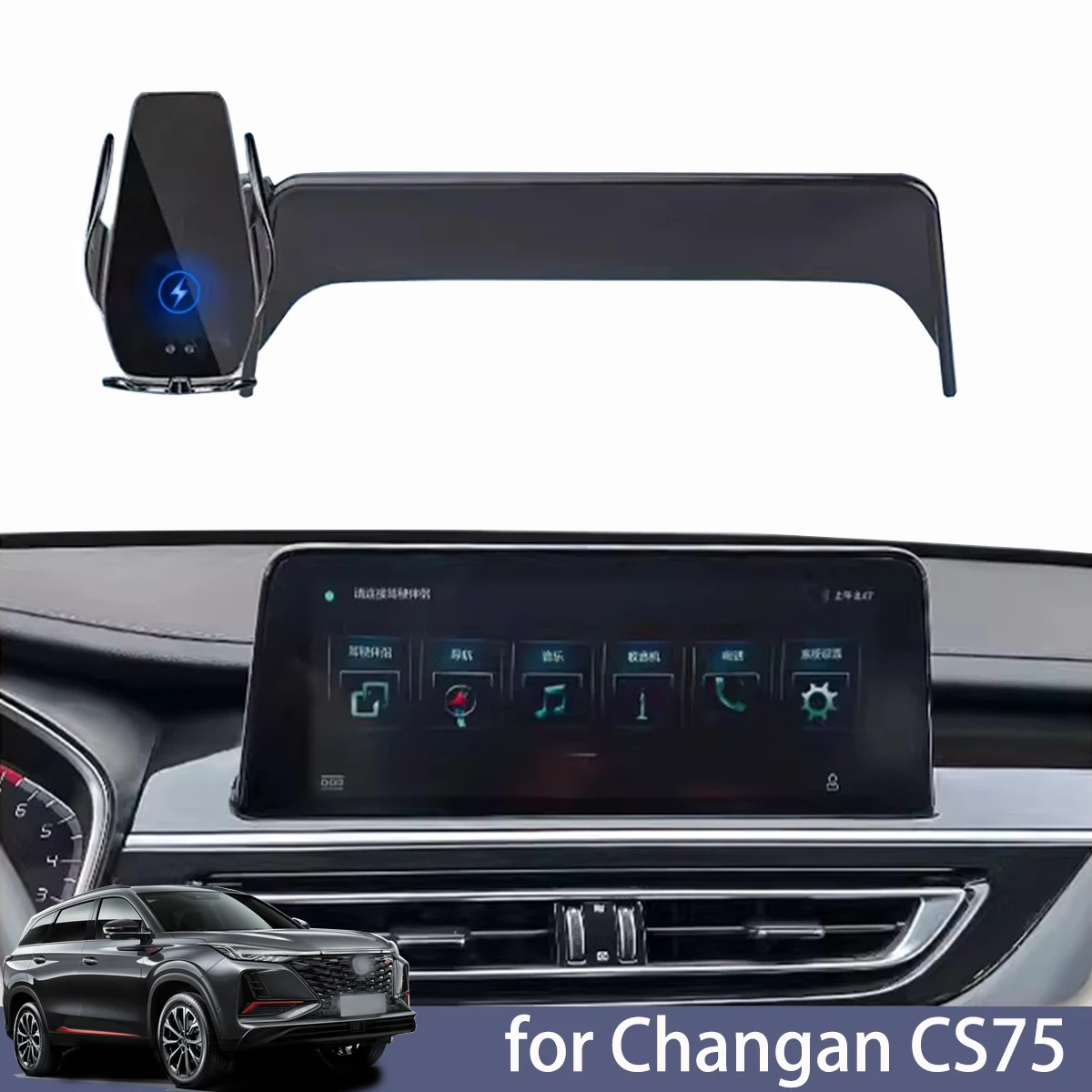 Phone Accessories Rack - Voor Changan Cs75 Auto Telefoonhouder 2019-2023