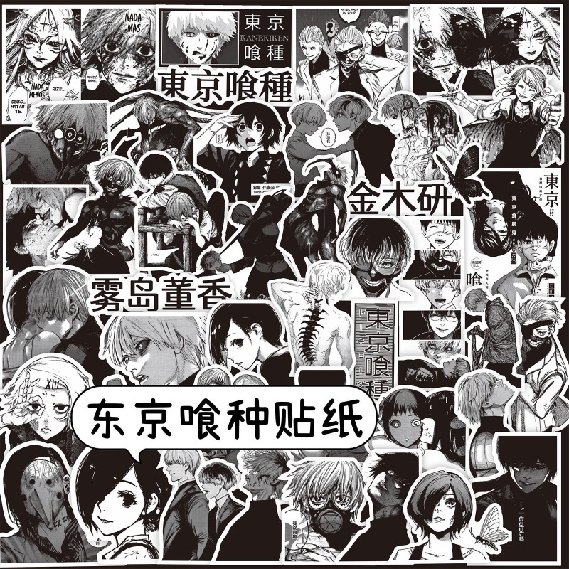 70 stuks Zwart Wit Hot Anime T - Phone Accessories Tokyo recensie en prijs