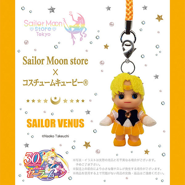 Sailor Moon Store Tokyo 30th A - Phone Accessories Tokyo recensie en prijs
